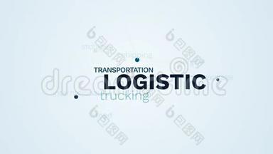 物流运输卡车运输服务商务运输包装国际公路仓储动画字